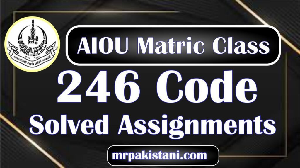 246 Code Arabic Solved Assignments
