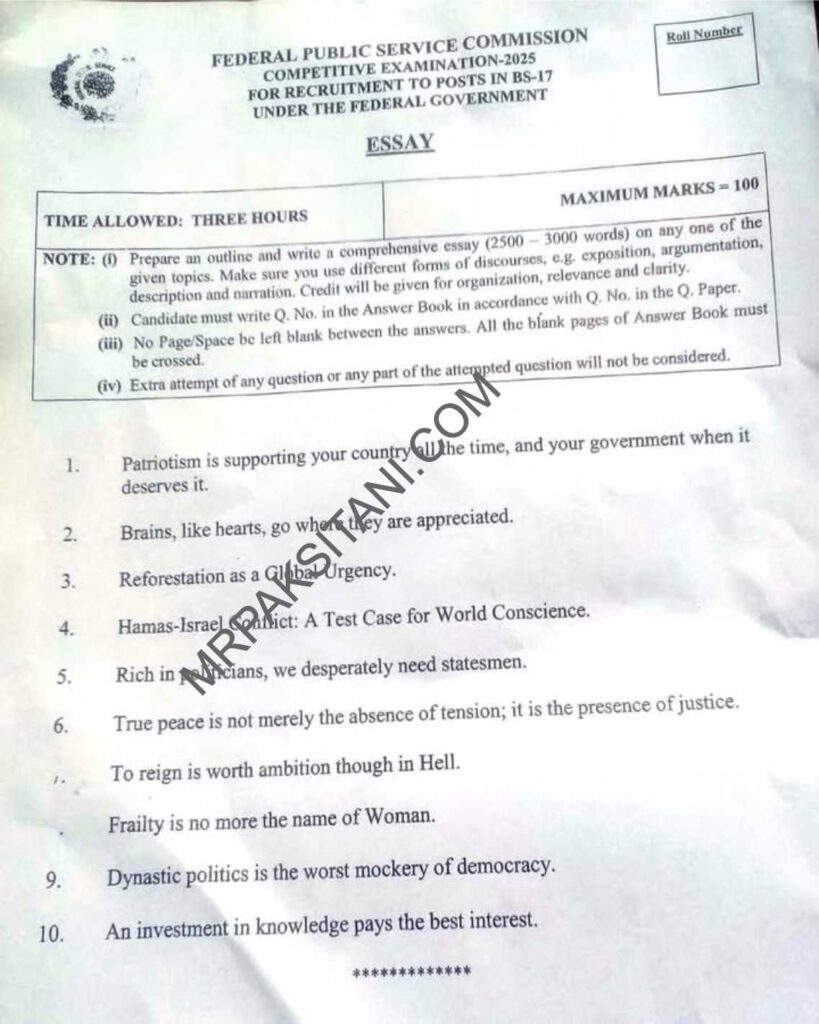CSS English Essays Past Paper 2025