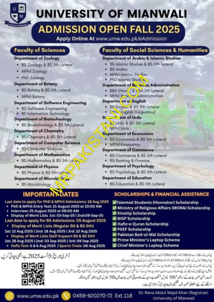 University of Mianwali Admissions Open 2025 Last Date