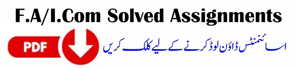 aiou intermediate solved assignments