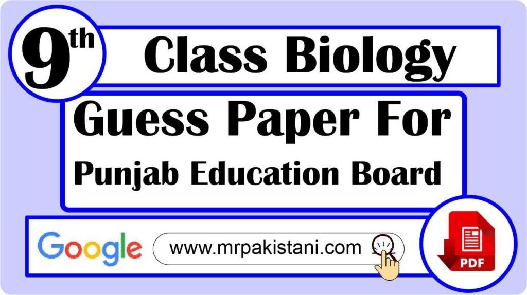 9th Class Biology Guess Paper 2026 for punjab education board