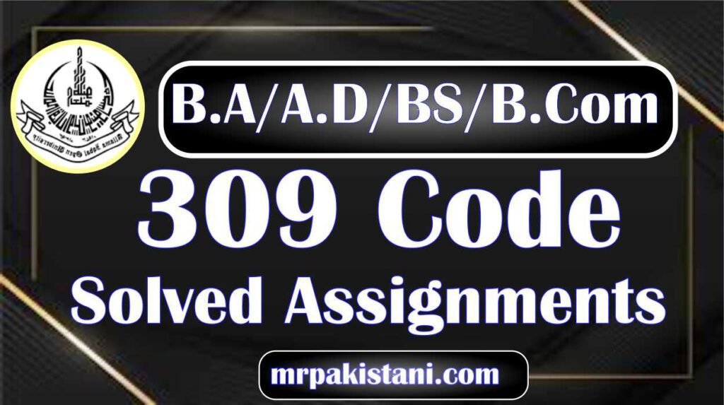 AIOU 309 Code Arabic Solved Assignments 2025