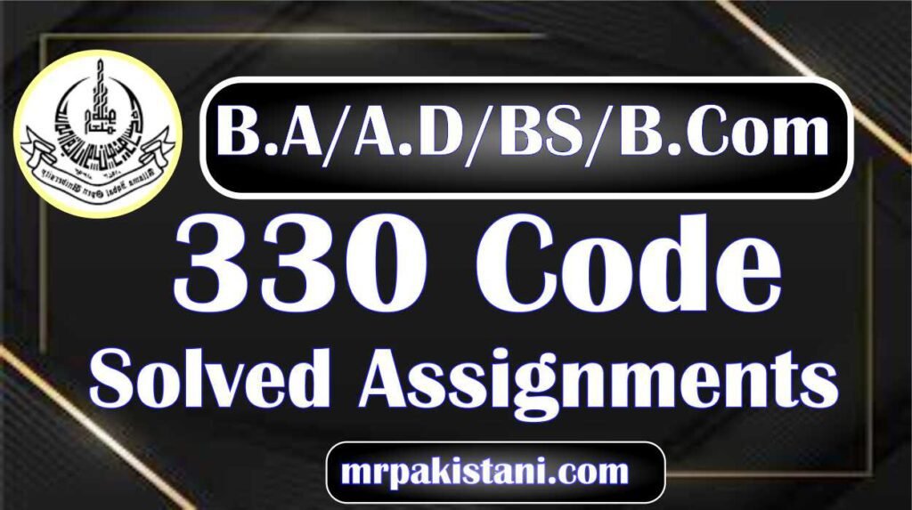 AIOU 330 Code Child Care and Development Solved Assignments 2025