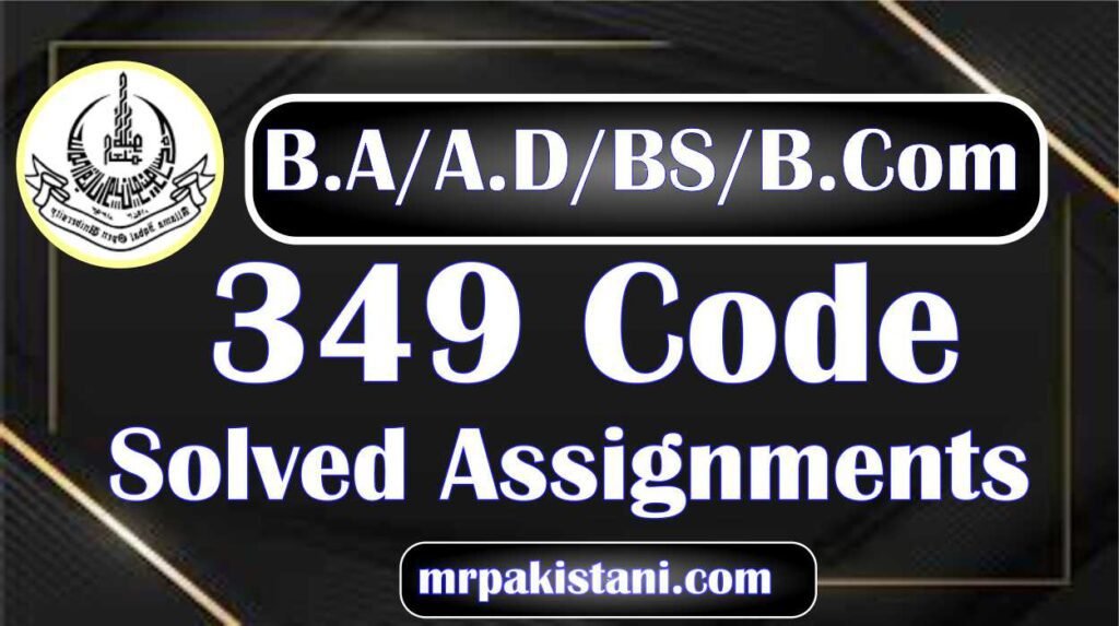 AIOU 349 Code Plant Protection Solved Assignments 2025