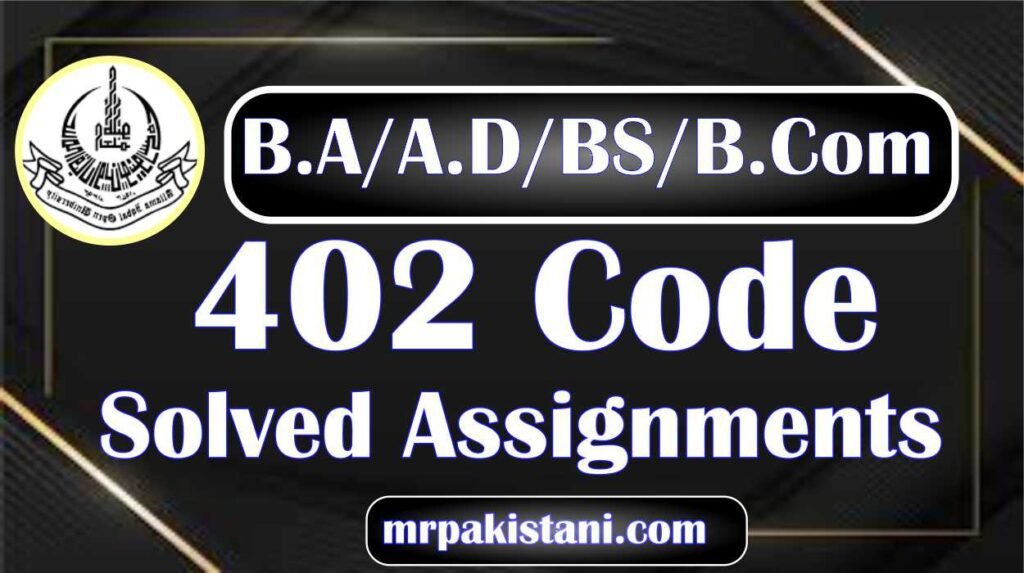 AIOU 402 Code (Economics) Solved Assignments Spring 2025