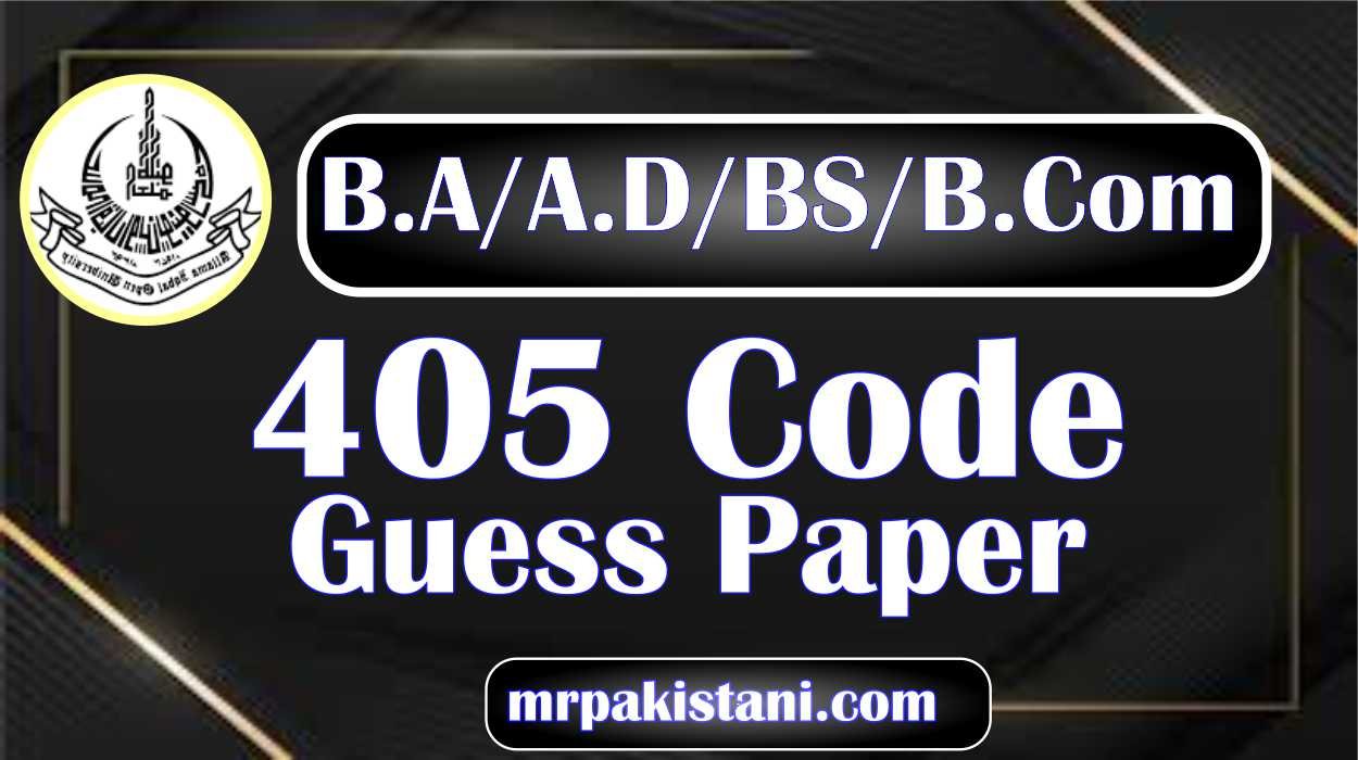 AIOU 405 Code (Iqbaliat) Guess Paper 2025