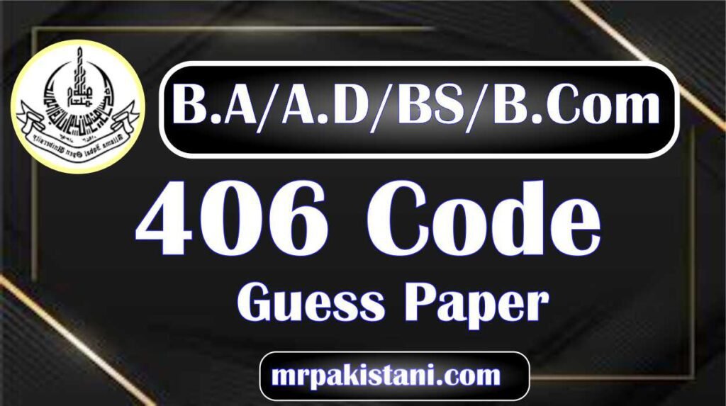 AIOU 406 Code (Economics of Pakistan) Guess Paper 2025