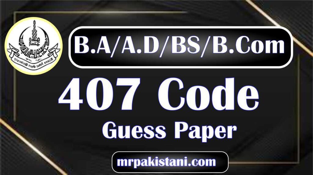 AIOU 407 Code (Modern Muslim World) Guess Paper 2025