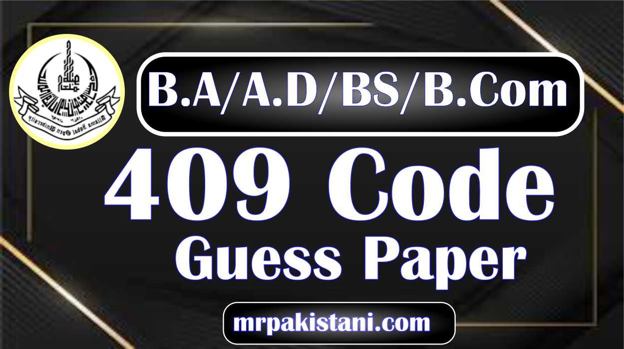 AIOU 409 Code Commercial Geography Guess Paper