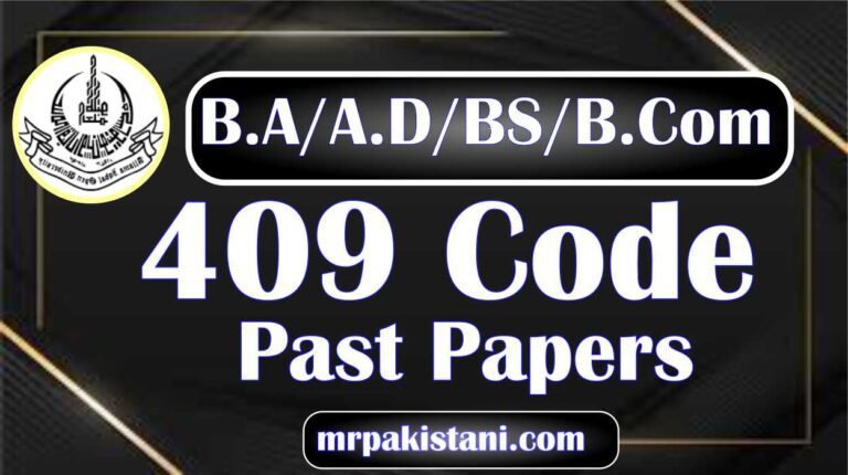 AIOU 409 Code (Commercial Geography) Past Papers Last Five Years