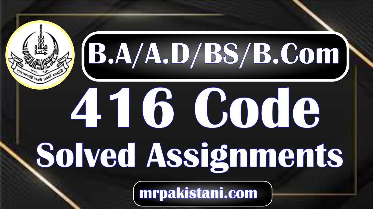 AIOU 416 Code Islamiyat Solved Assignments 2025