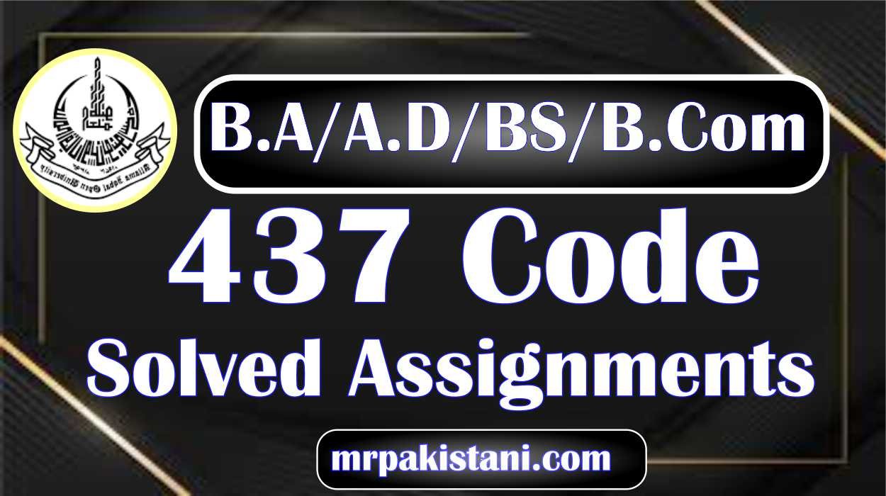AIOU 437 Code Islamiat (E) Solved Assignments 2025