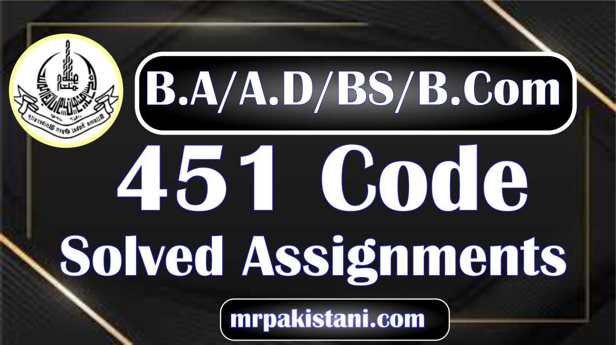 AIOU 451 Code Public Relations Solved Assignments 2025