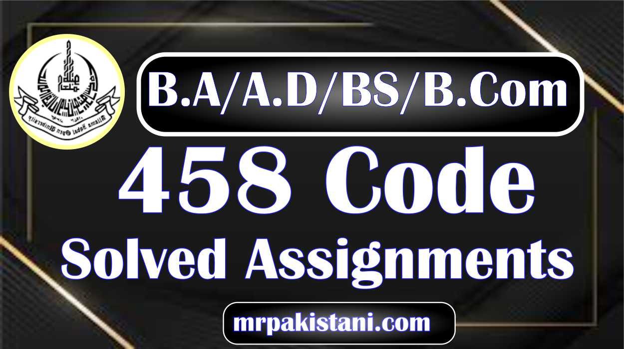 AIOU 458 Code Community Development Solved Assignments 2025