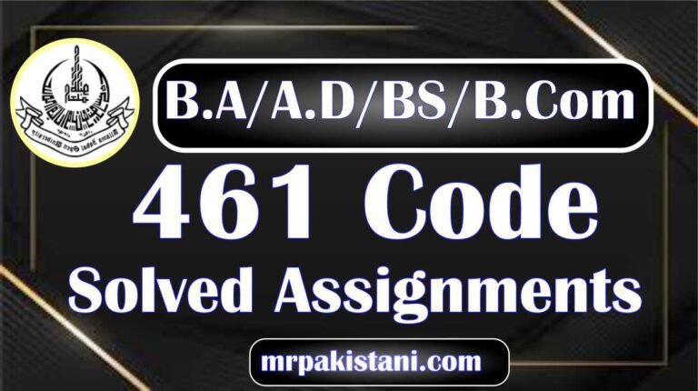 AIOU 461 Code Solved Assignments Autumn 2025 - MR PAKISTANI