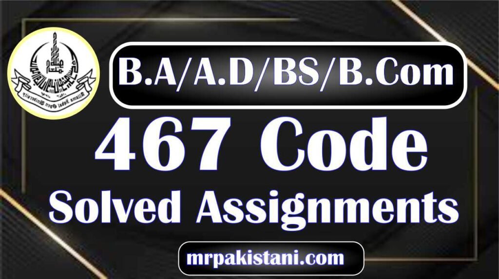 AIOU 467 Code Classification and Cataloguing Solved Assignments 2025
