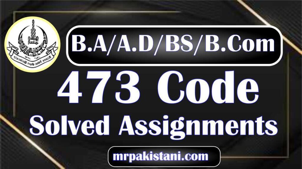 AIOU 473 Code Hadith Solved Assignments 2025