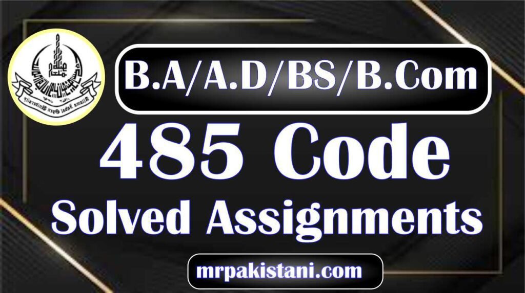 AIOU 485 Code Health and Nutrition Solved Assignments 2025