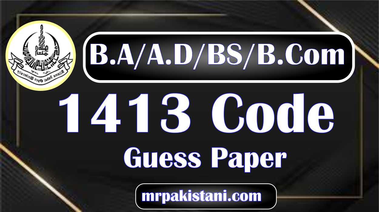 AIOU 1413 Code Financial Accounting Guess Paper 2025