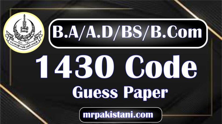 AIOU 1430 Code Business Statistics Guess Paper 2025