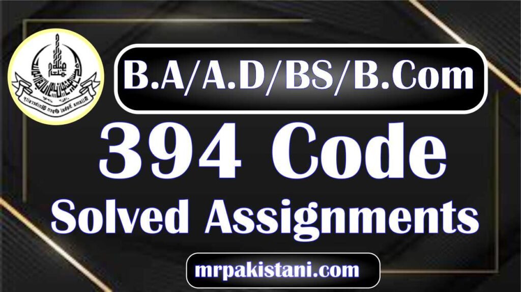 AIOU 394 Code Statistics – I Solved Assignments 2025