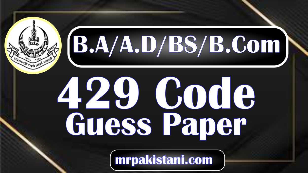 AIOU 429 Code (Mass Education / Literacy) Guess Paper 2025