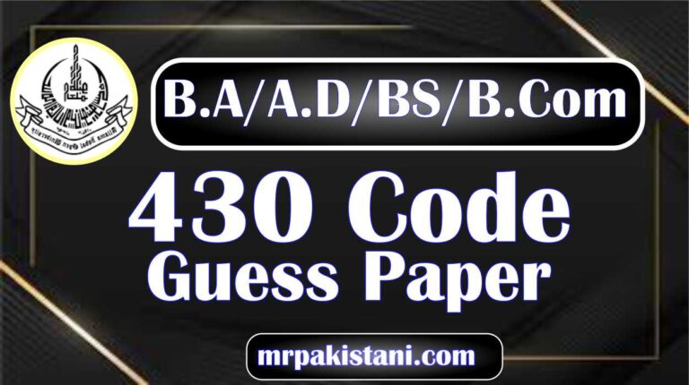 AIOU 430 Code Principles of Journalism Guess Paper 2025