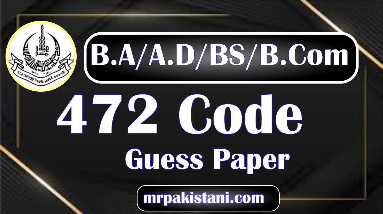 AIOU 472 Code Quran-e-Hakim Guess Paper 2025