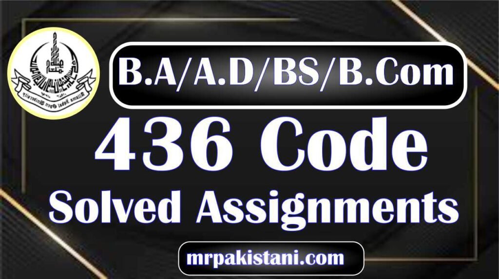 IOU 436 Code (Seerat-e-Tayyaba) Solved Assignments 2025 AIOU 436 Code Seerat-e-Tayyaba Solved Assignments – Enhance your exam preparation with our fully updated and well-structured AIOU 436 Code Seerat-e-Tayyaba Solved Assignments. These assignments are prepared according to the official AIOU guidelines and based on the book "سیرتِ طیبہ". Each question is answered in detail with proper Islamic references and easy-to-understand Urdu explanations, making it simple for students to learn and write in their own words. Whether you're a regular or private student, these solved assignments are a reliable source to complete your coursework accurately and on time. For additional study support, free resources, and updates, visit our website mrpakistani.com and subscribe to our YouTube channel Asif Brain Academy. AIOU 436 Code Seerat-e-Tayyaba Solved Assignments 2025