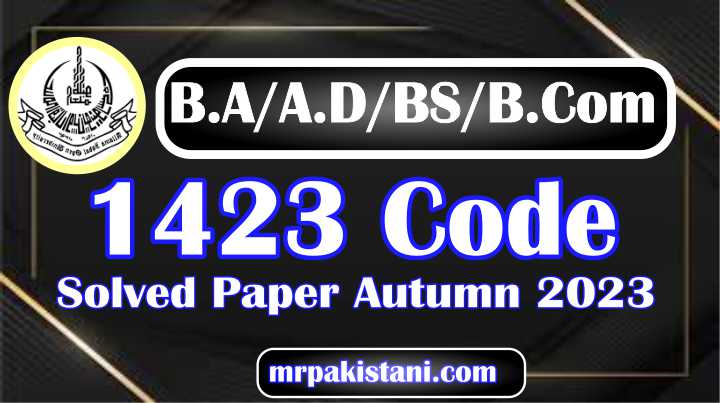 1423 Code Solved Paper Autumn 2023