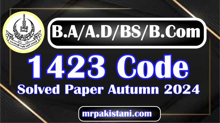 1423 Code Solved Paper Autumn 2024