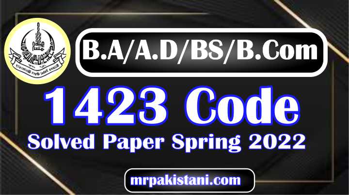 1423 Code Solved Paper Spring 2022