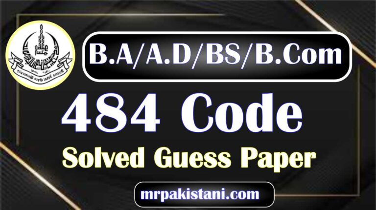 484 Code Solved Guess Paper