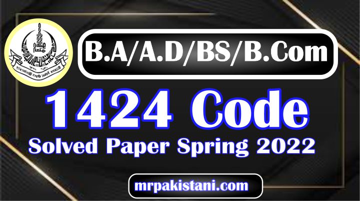 AIOU 1424 Code English-II Solved Paper Spring 2022