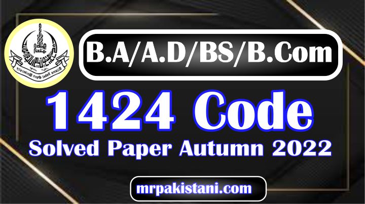 AIOU 1424 Code Solved Paper Autumn 2022