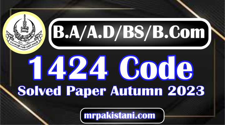 AIOU 1424 Code Solved Paper Autumn 2023