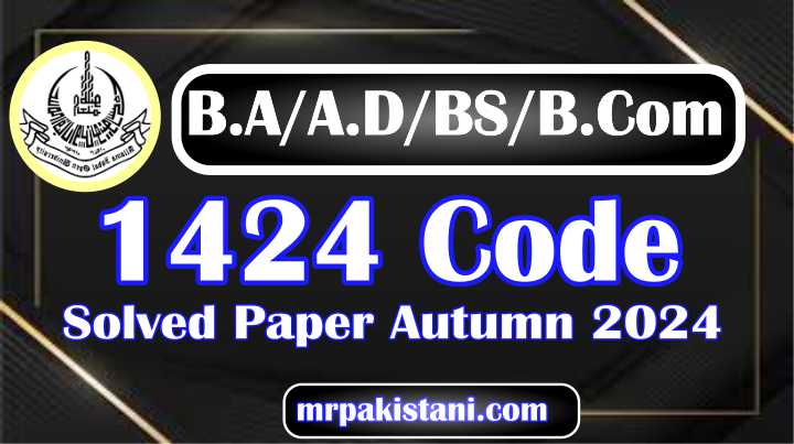 AIOU 1424 Code Solved Paper Autumn 2024