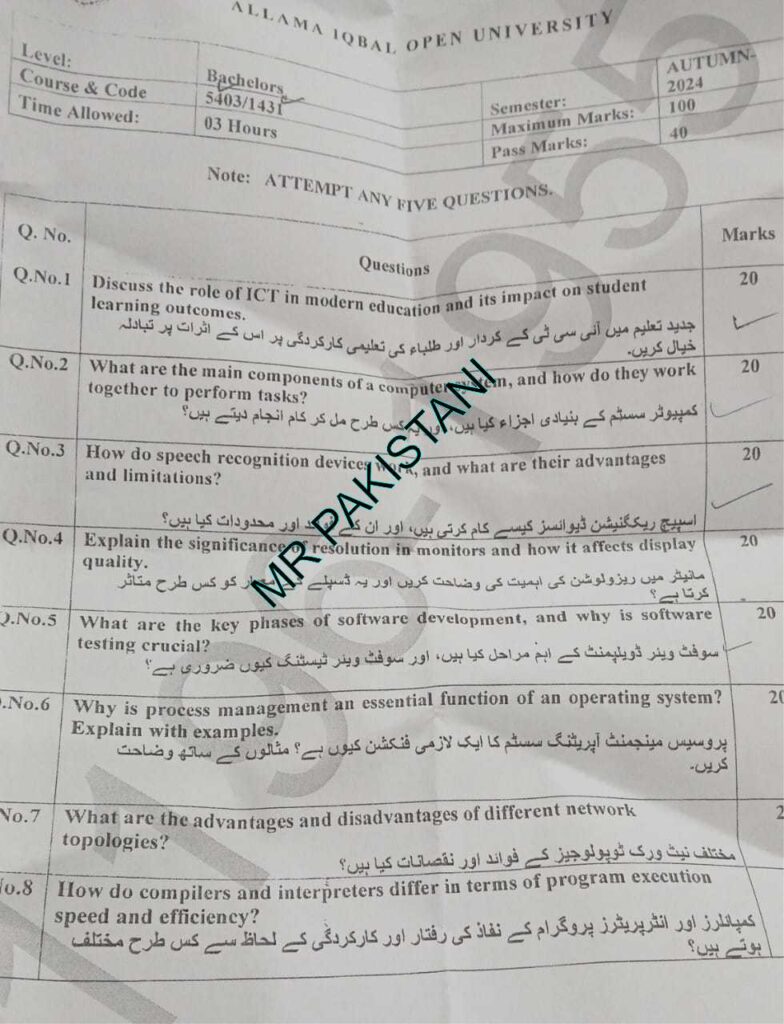 AIOU 1431 Code Solved Paper Autumn 2024 - Basics of ICT