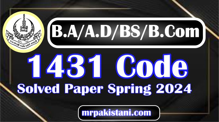 AIOU 1431 Code Solved Paper Spring 2024