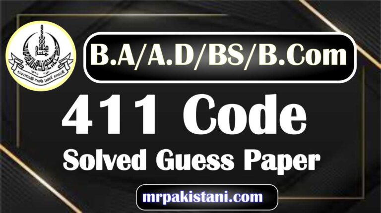 AIOU 411 Code Sociology – I Solved Guess Paper