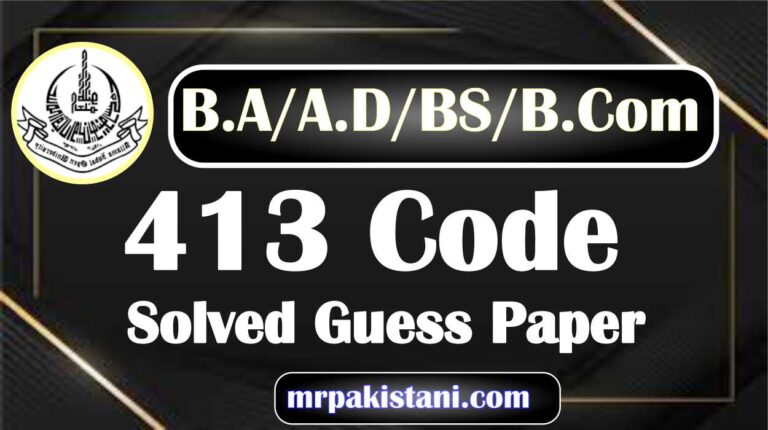 AIOU 413 Code Sociology – II Solved Guess Paper