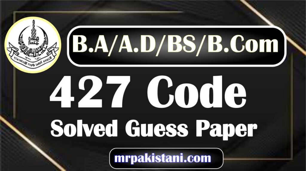 AIOU 427 Code Pakistani Adab – I Solved Guess Paper