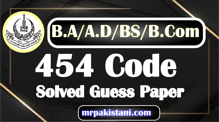 AIOU 454 Code TV Broadcasting Solved Guess Paper