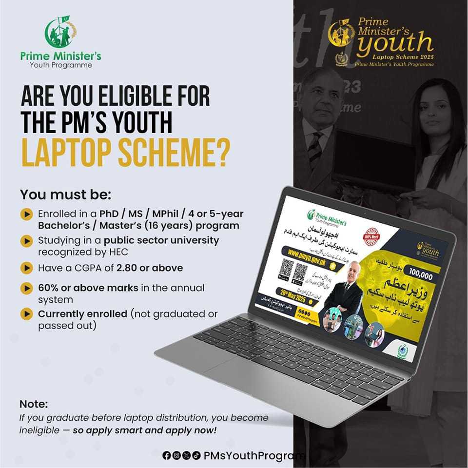 How to Apply for the PM Youth Laptop Scheme 2025