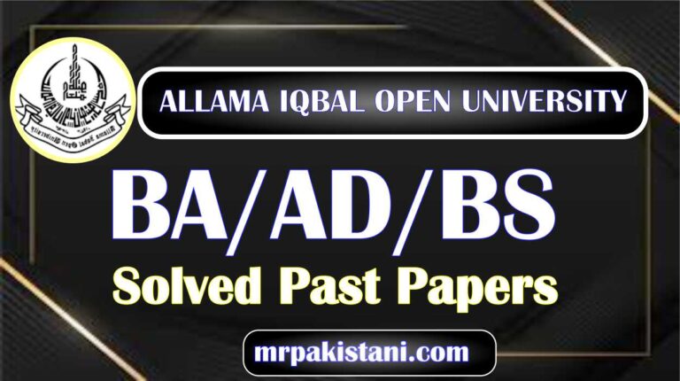 AIOU BA/AD/BS Solved Past Papers