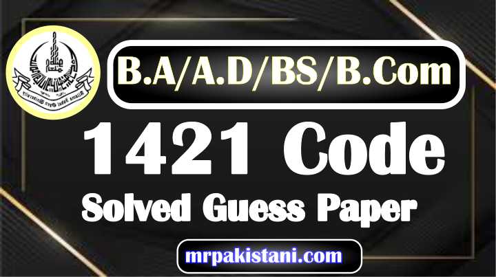 AIOU 1421 Code Introduction to Environment Solved Guess Paper