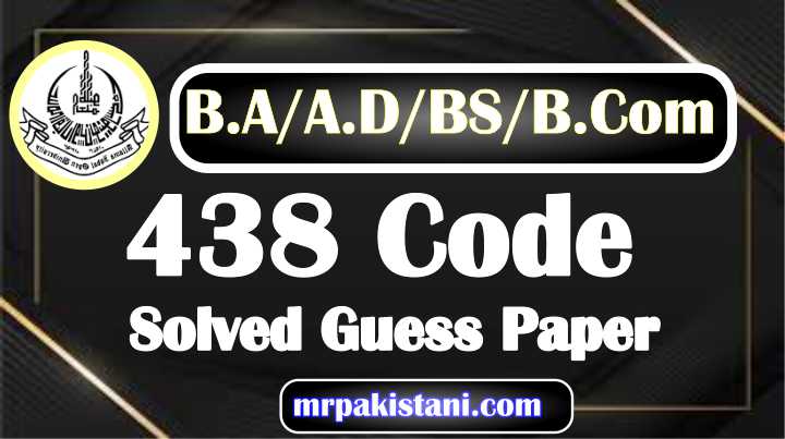 AIOU 438 Code Principles of Accounting Solved Guess Paper