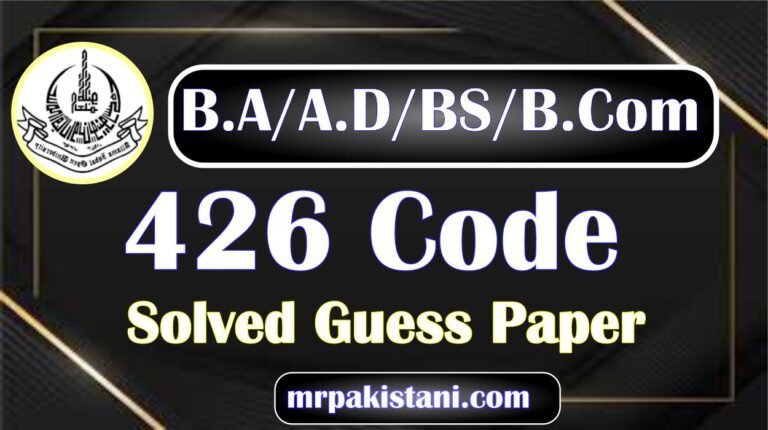 Code 44 Paper AIOU 426 Code Solved Guess Paper - MR PAKISTANI