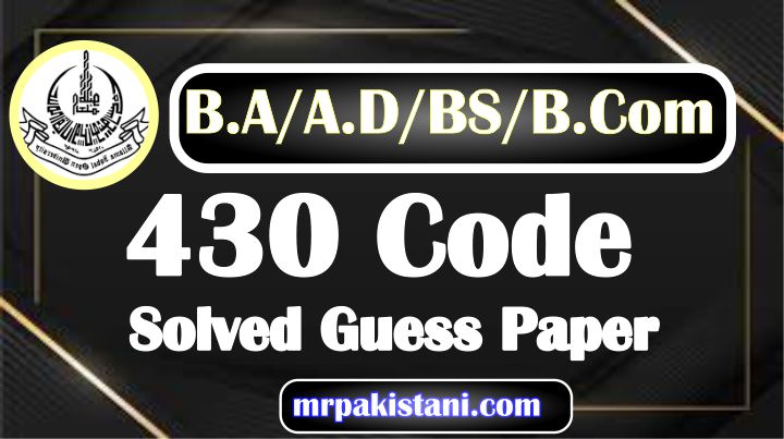 AIOU 430 Code Solved Guess Paper