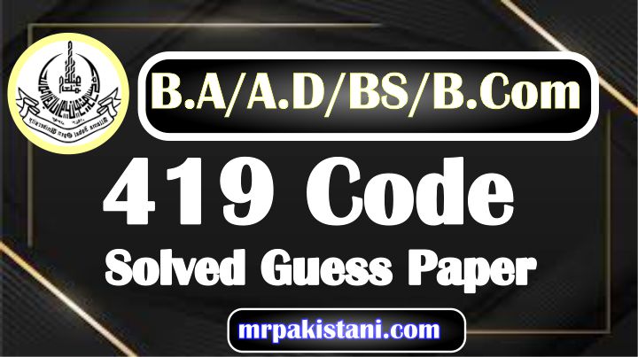 AIOU 436 Code Solved Guess Paper